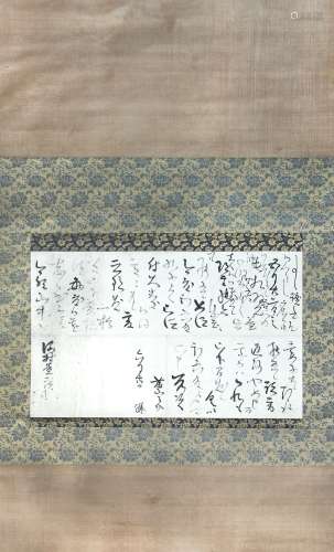 熊沢藩山 書法 SCROLL CALLIGRAPHY BY KUMAZAWA BANZAN (62)
