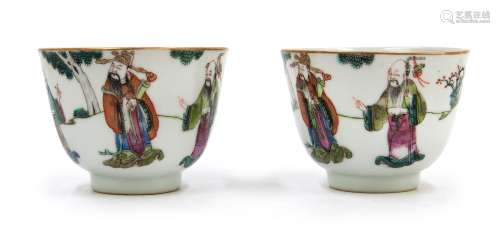 清 粉彩三星杯 PAIR OF SANXING CUPS; QING DYNASTY