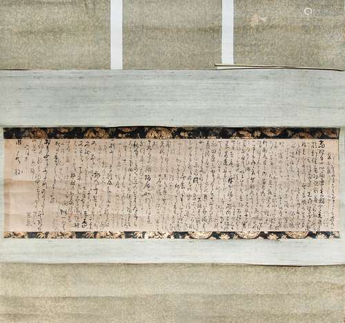 松尾芭蕉 書法 SCROLL CALLIGRAPHY BY MATSUO BASHO (63)