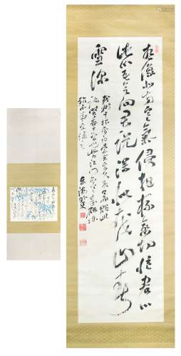 山內容堂 書法兩幅 SCROLL CALLIGRAPHY PAIR BY YAMAUCHI TOYOSHIGE (3)