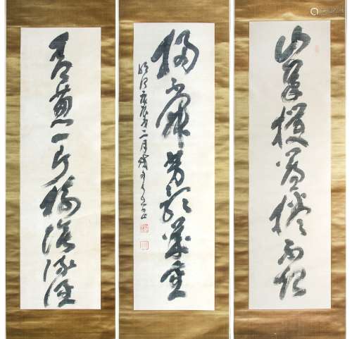 山岡鐵舟 書法三幅 SCROLL OF 3 CALLIGRAPHY BY YAMAOKA TESSHU (49)