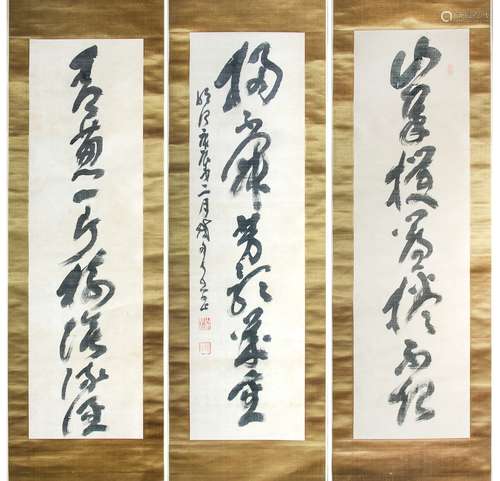 山岡鐵舟 書法三幅 SCROLL OF 3 CALLIGRAPHY BY YAMAOKA TESSHU (49)