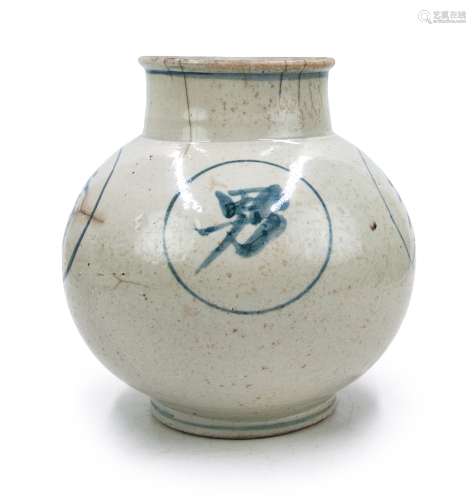 朝鮮王朝（1392-1910）青花罐 WHITE GLAZED JAR WITH CHARACTER; JOSEON(1392-1910)