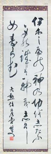 伊藤博文 書法 SCROLL CALLIGRAPHY BY ITO HIROBUMI (2)