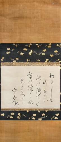 石川丈山 和歌書法 SCROLL CALLIGRAPHY BY ISHIKAWA JOZAN (27)