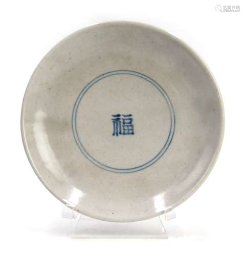 朝鮮王朝（1392-1910）青花福盤 KOREAN WHITE CHARACTER PLATE; JOSEON(1392-1910)