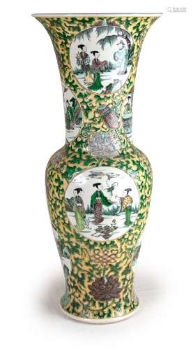 黃地纏枝人物故事鳳尾尊 YELLOW PHOENIX-TAIL VASE; KANGXI PERIOD