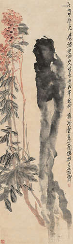 吴昌硕（1844～1927） 天竺寿石 立轴 设色纸本