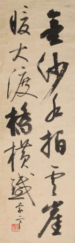 启功（1912～2005） 行书“毛主席词” 立轴 水墨纸本