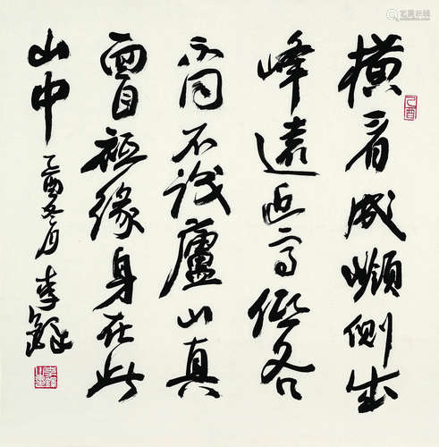 李铎（b.1930） 行书“唐诗一首” 软片 水墨纸本