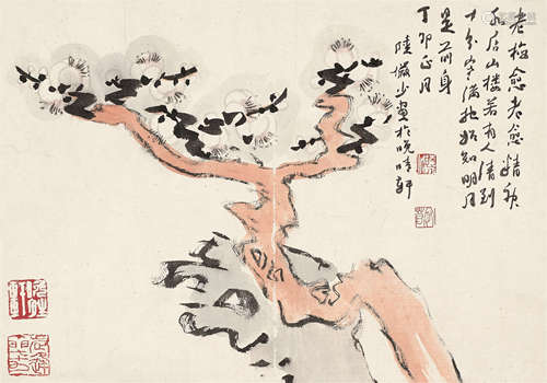 陆俨少（1909～1993） 梅石图 立轴 设色纸本