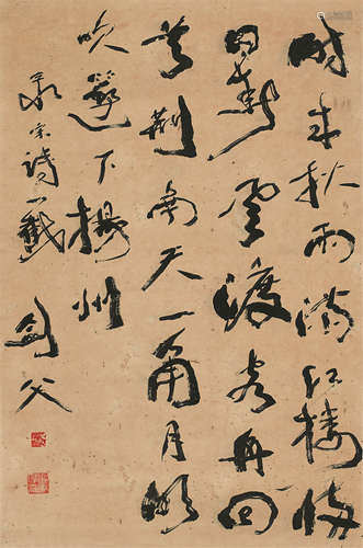 高剑父（1879～1951） 行书“宋诗” 镜心 水墨纸本