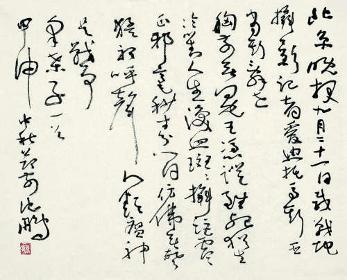 沈鹏（b.1931） 草书“采桑子” 镜心 水墨纸本