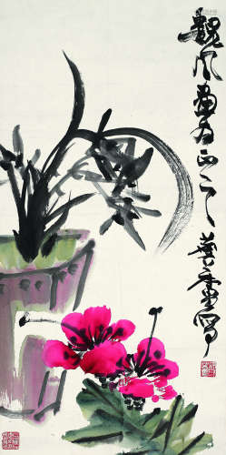 许麟庐（1916～2011） 清供 镜心 设色纸本