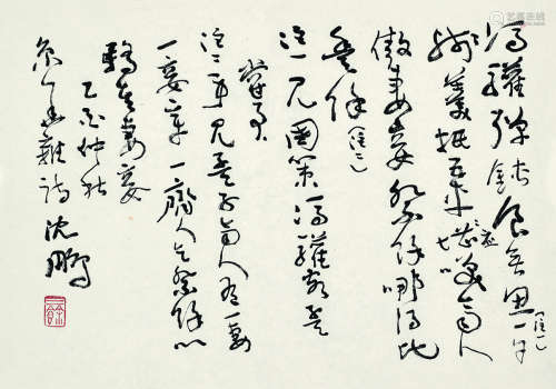 沈鹏（b.1931） 草书“京华杂诗” 镜心 水墨纸本