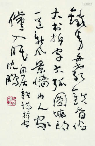 沈鹏（b.1931） 草书“自作诗” 镜心 水墨纸本