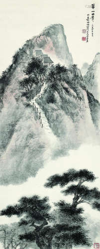 胡佩衡（1892～1965） 华山北峰 立轴 设色纸本