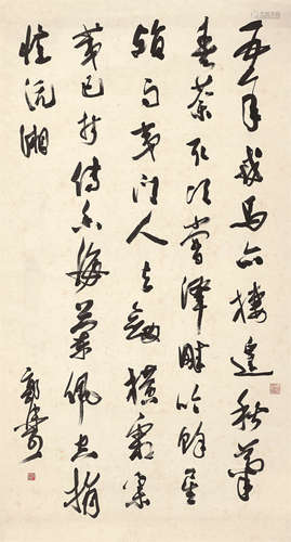 郭沫若（1892～1978） 行书 立轴 水墨纸本