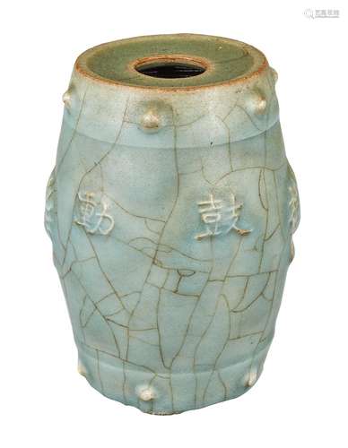 Chinese Guan Type Celadon Glazed Porcelain Vase