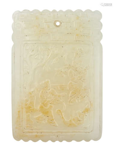 Chinese Pale Celadon Jade Plaque