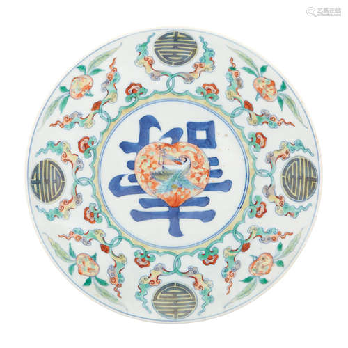 Chinese Doucai Porcelain 'Birthday' Dish