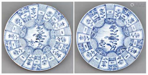 Two Similar Chinese Blue and White Kraak Ware Porcelain Chargers