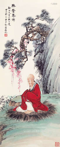 孔小瑜（1899～1984） 无量寿佛 立轴 设色纸本