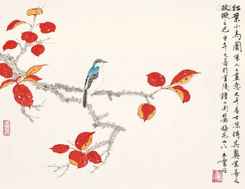 宋玉麟（b.1947） 红叶小鸟 镜片 设色纸本