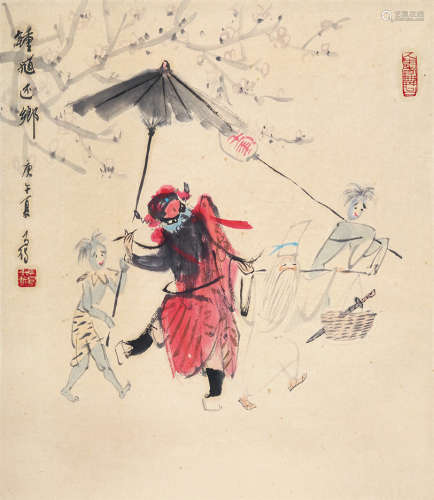 高马得（1917～2007） 钟馗还乡 立轴 设色纸本