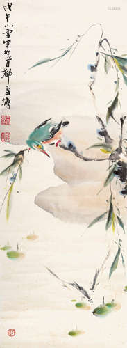 王雪涛（1903～1982） 池塘翠鸟 立轴 设色纸本