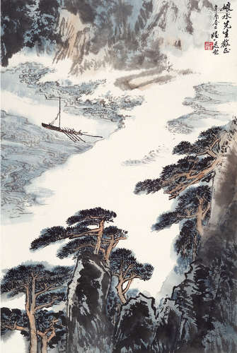 陆一飞（1931～2005） 峡口图 立轴 设色纸本