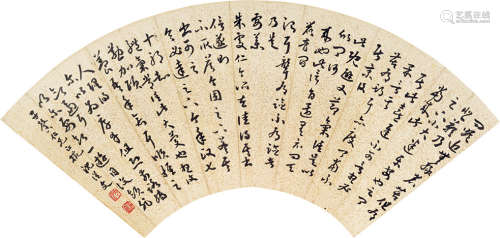 沈从文（1902～1988） 临王羲之《十七帖》 扇片 水墨洒金笺本