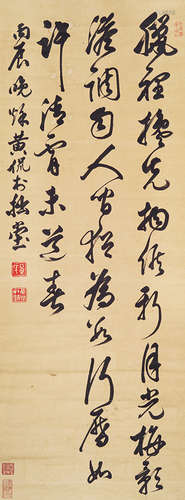 黄侃（1886～1935） 行书 立轴 水墨纸本