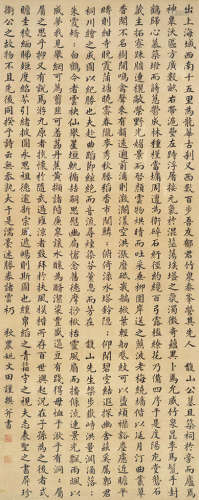 姚文田（1758～1827） 自作文 立轴 水墨绢本