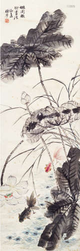 陈摩（1887～1946） 荷塘游鱼 立轴 设色纸本