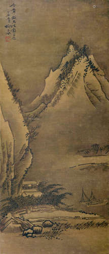 柳子谷（1901～1986） 山水 立轴 水墨绢本