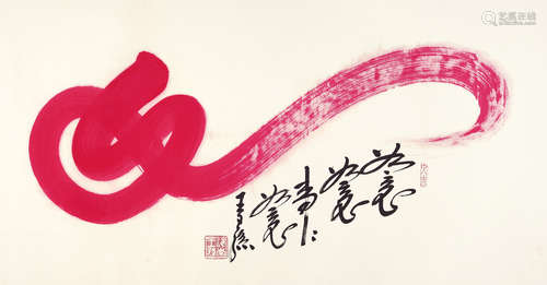 王王孙（1908～2005） 如意 镜片 设色纸本