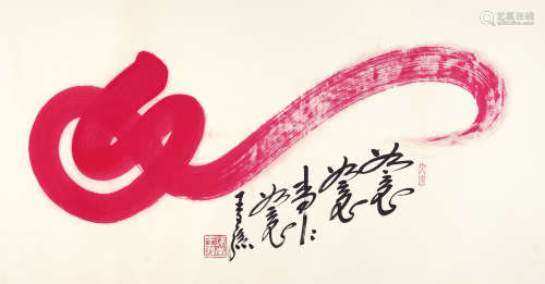 王王孙（1908～2005） 如意 镜片 设色纸本