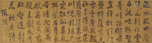 张照（1691～1745） 杜甫诗一首 镜片 水墨绢本