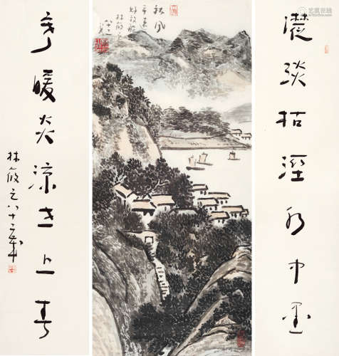 林筱之（b.1927） 秋风平远·行书七言联 镜片 设色纸本