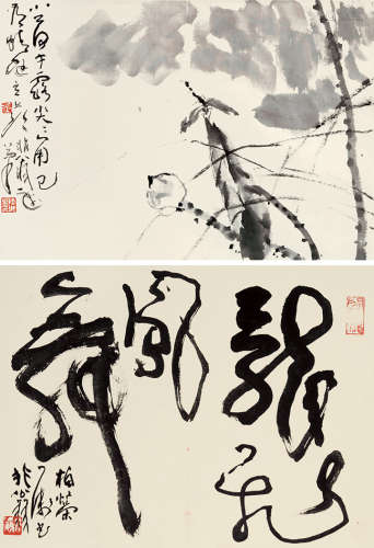 陆抑非（1908～1997） 书画 （二帧） 立轴 水墨纸本