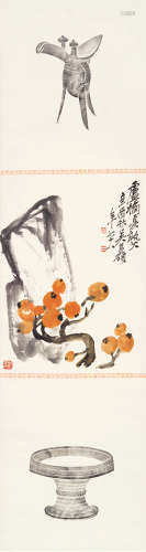 吴昌硕（1844～1927） 庐橘夏熟 立轴 设色纸本