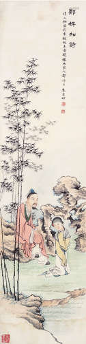 朱良材（1864～？） 郑婢知诗 镜片 设色纸本