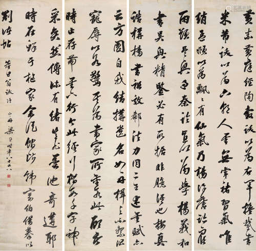 梁同书（1723～1815） 行书“节录董其昌跋语” 立轴 水墨纸本