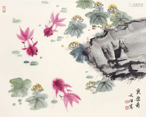 宋文治（1919～1999） 鱼乐图 立轴 设色纸本
