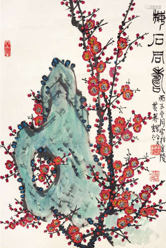 黄养辉（1911～2001） 梅石同寿 镜片 设色纸本