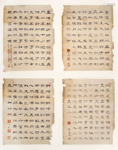 姚元之（1773～1852） 隶书 （四帧） 镜片 水墨纸本