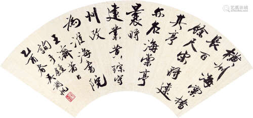 吴湖帆（1894～1968） 行书 扇片 水墨洒金笺本