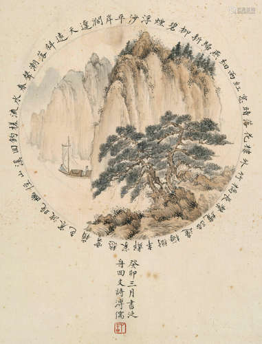 溥儒（1887～1963） 泛舟图 立轴 设色绢本