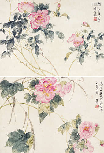 陈竹隐（1904～1990） 花卉双挖 立轴 设色纸本